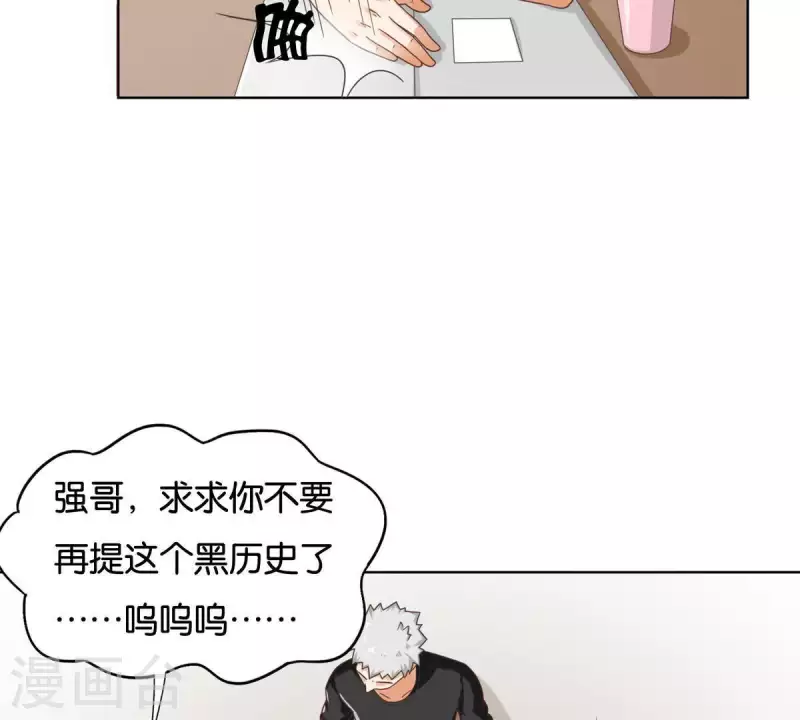 第250话 逃出生天33