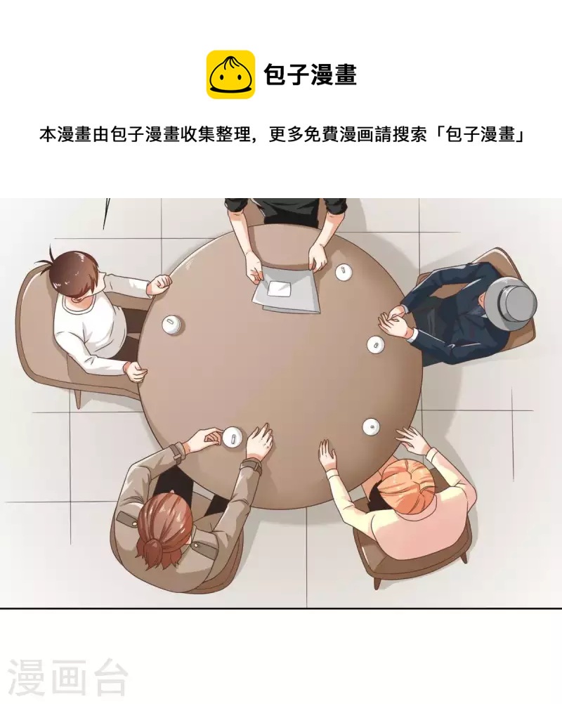 第250话 逃出生天34