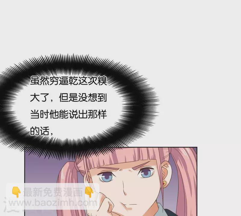 第250话 逃出生天36