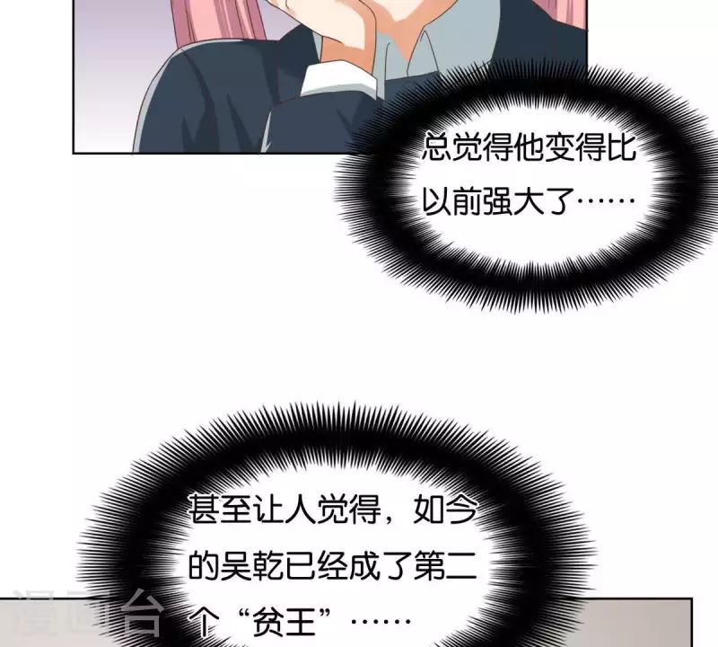 第250话 逃出生天37