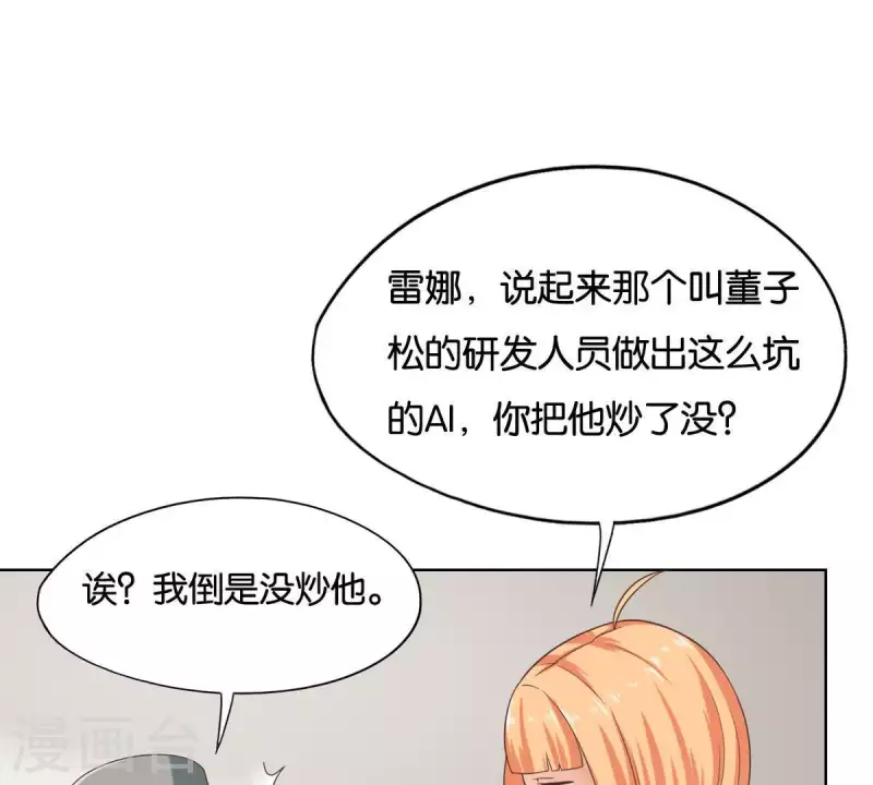 第250话 逃出生天39