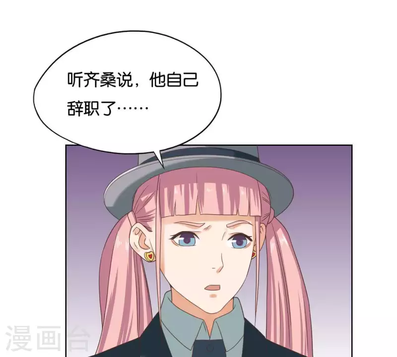 第250话 逃出生天41