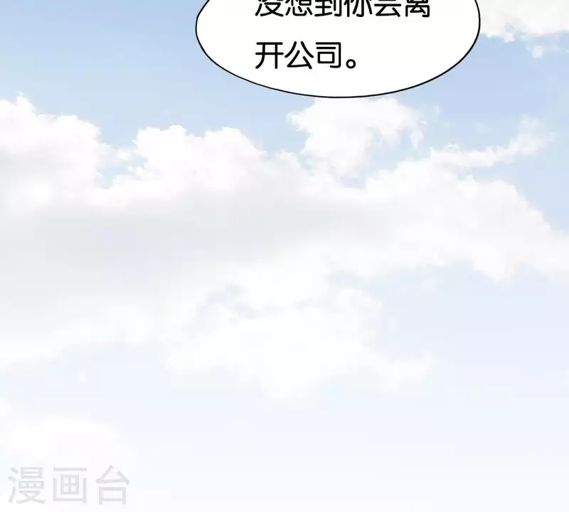 第250话 逃出生天43