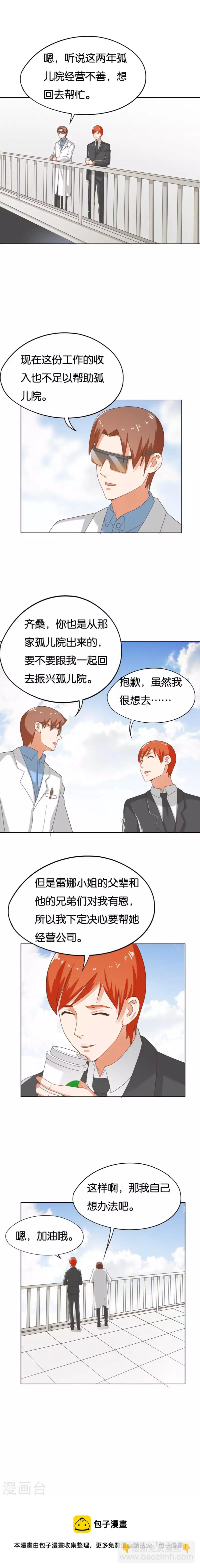 第250话 逃出生天45