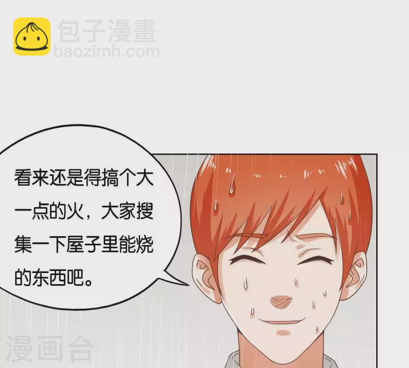 第250话 逃出生天5