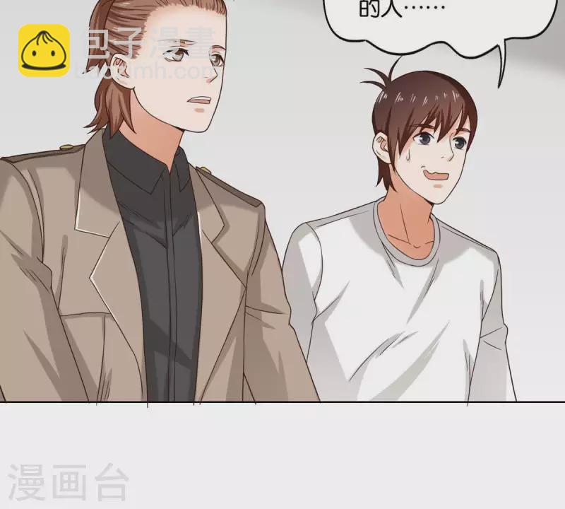 第255话 家族会议16