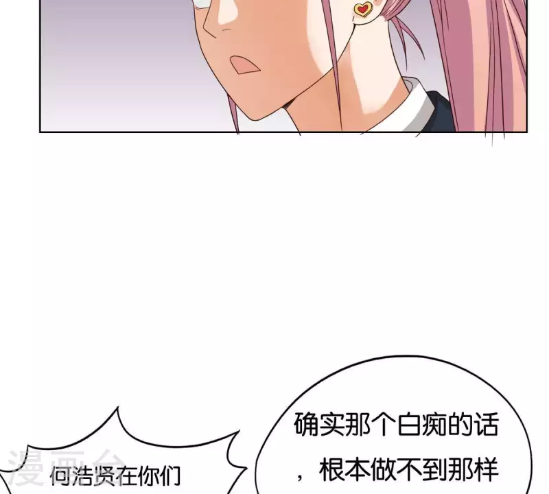 第255话 家族会议19