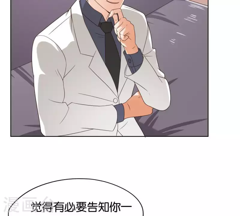 第255话 家族会议22
