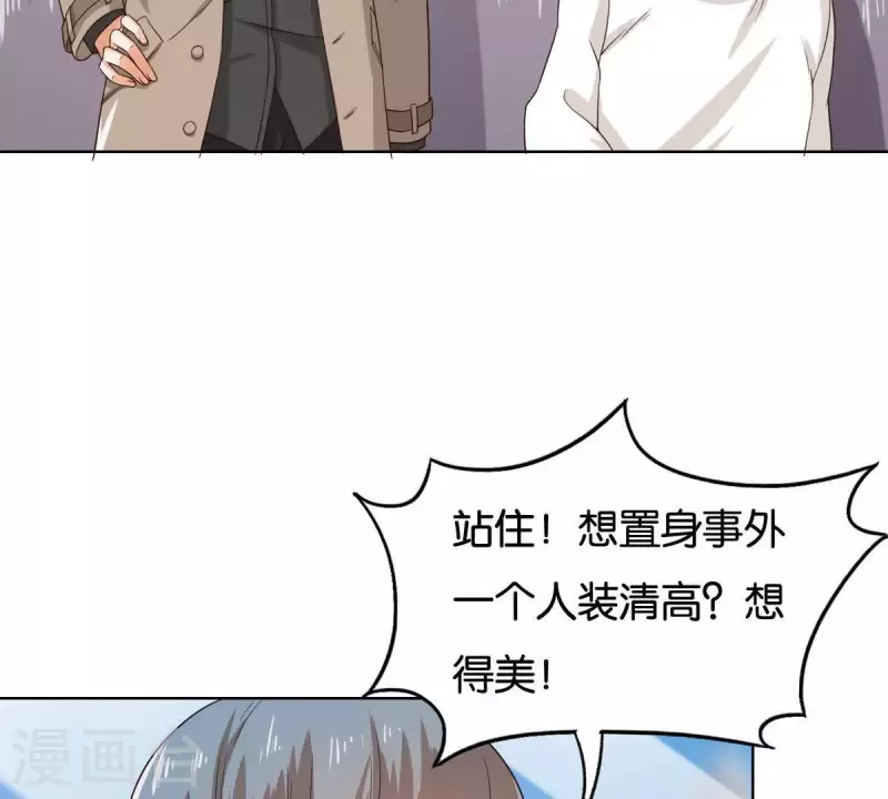 第255话 家族会议24