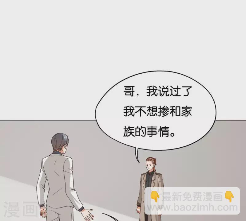 第255话 家族会议27
