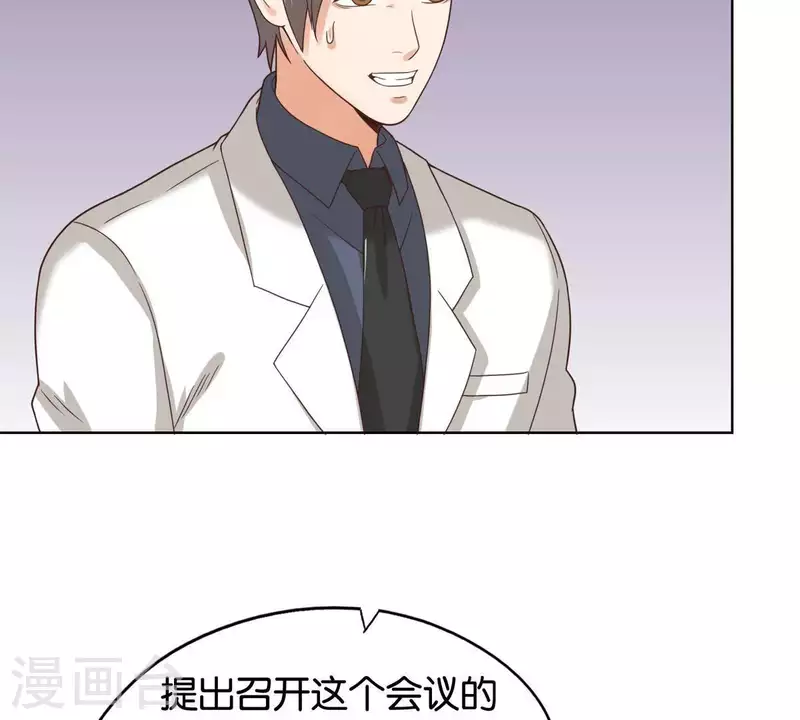 第255话 家族会议31