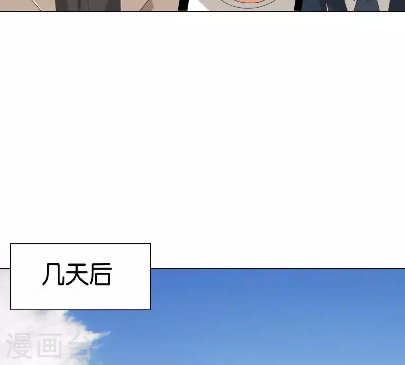 第255话 家族会议33