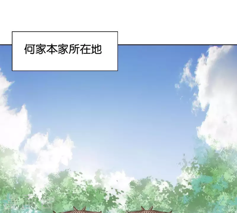 第255话 家族会议36