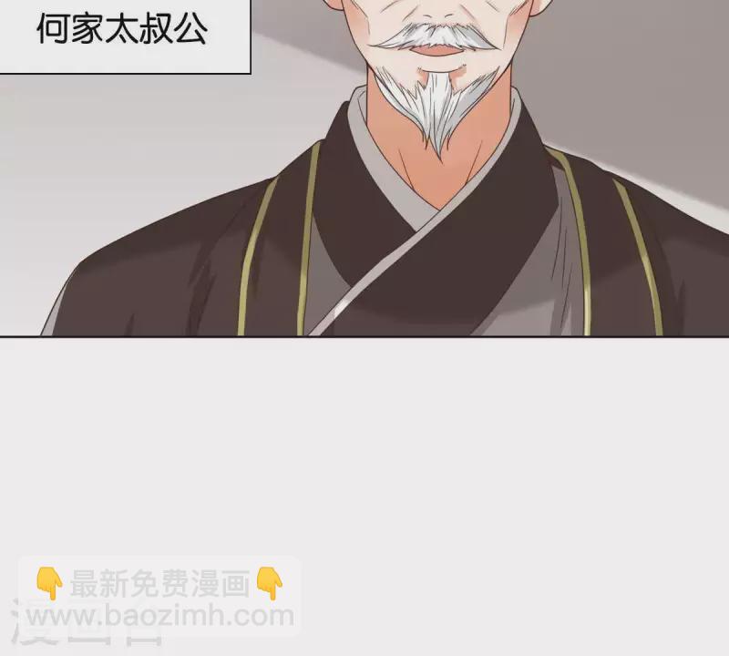 第255话 家族会议40