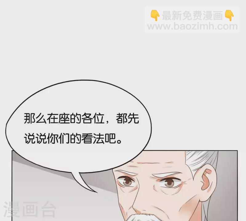 第255话 家族会议45