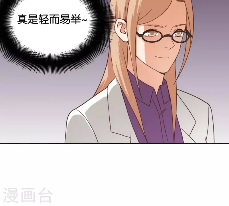 第255话 家族会议56