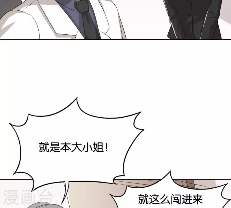 第255话 家族会议6