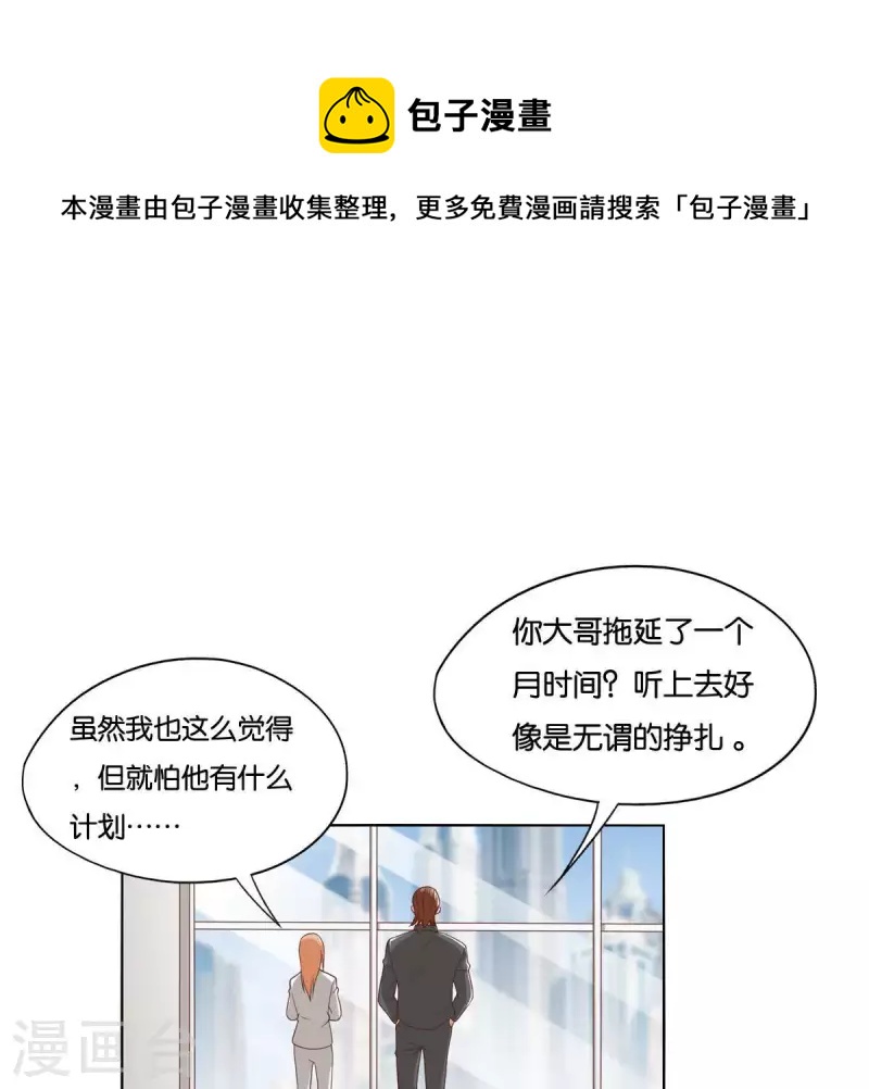 第258话 行动起来0