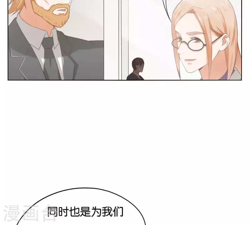 第258话 行动起来10