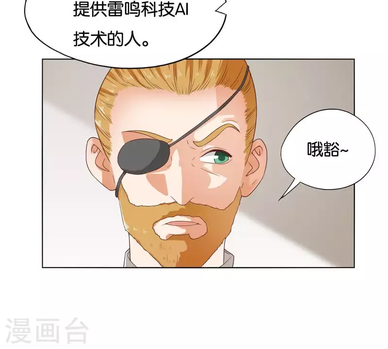 第258话 行动起来11