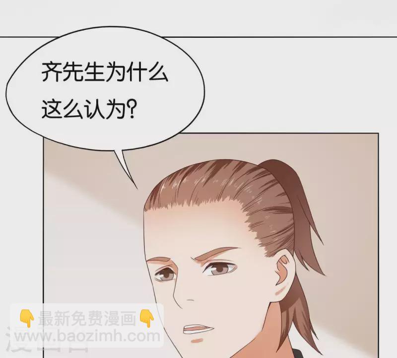 第258话 行动起来14