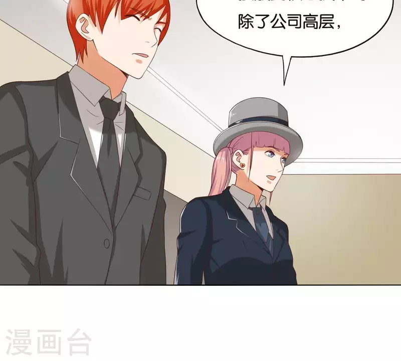 第258话 行动起来16