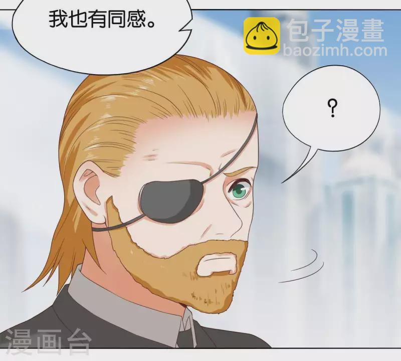 第258话 行动起来2
