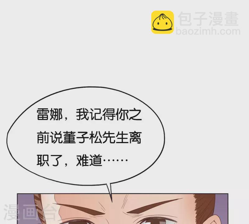 第258话 行动起来21