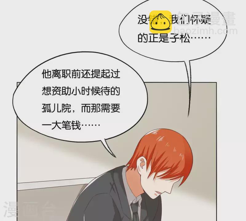 第258话 行动起来23