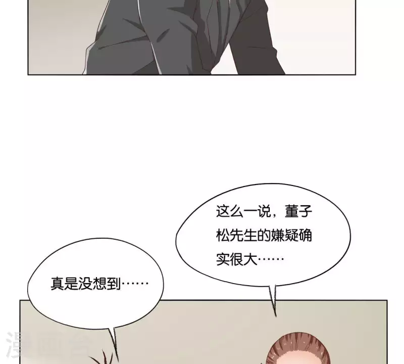 第258话 行动起来24