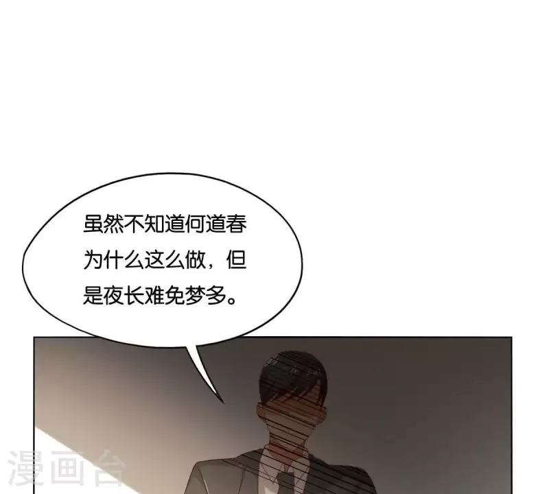 第258话 行动起来3