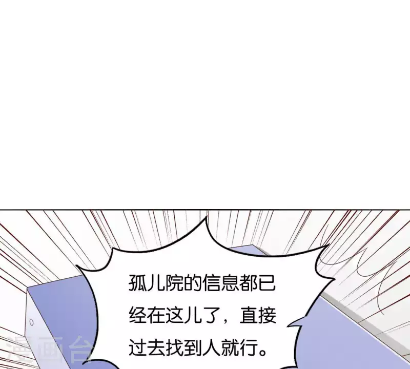 第258话 行动起来30