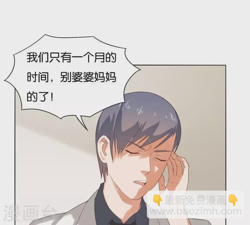 第258话 行动起来32