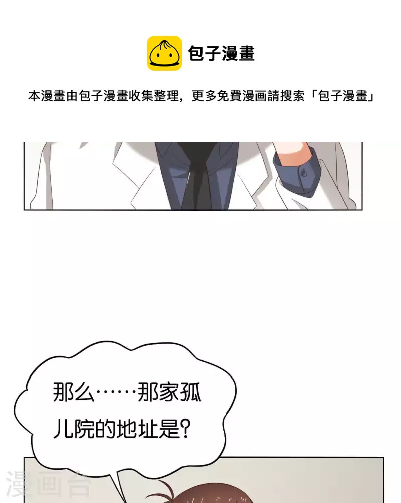 第258话 行动起来33