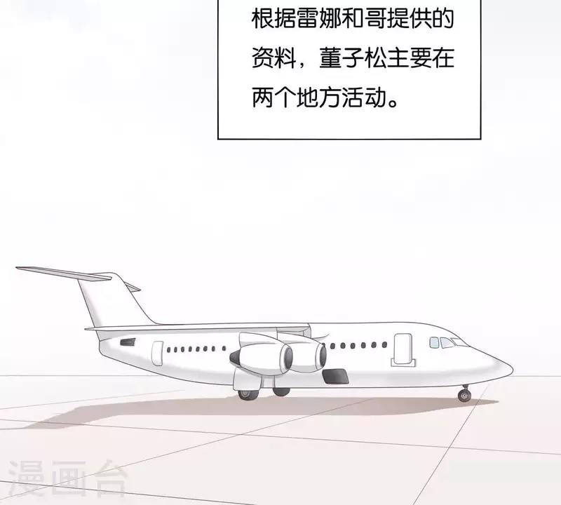 第258话 行动起来38