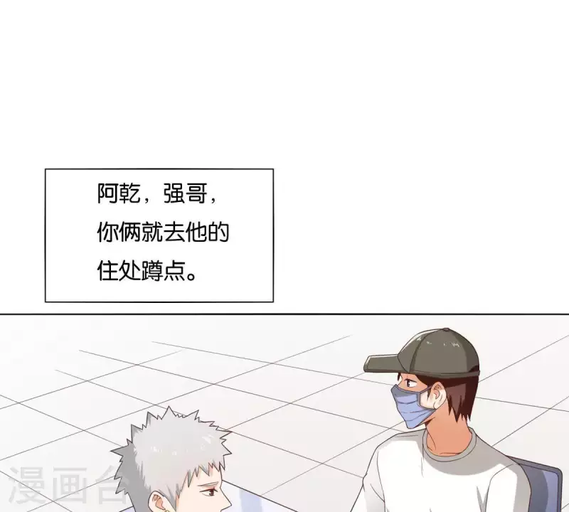第258话 行动起来41