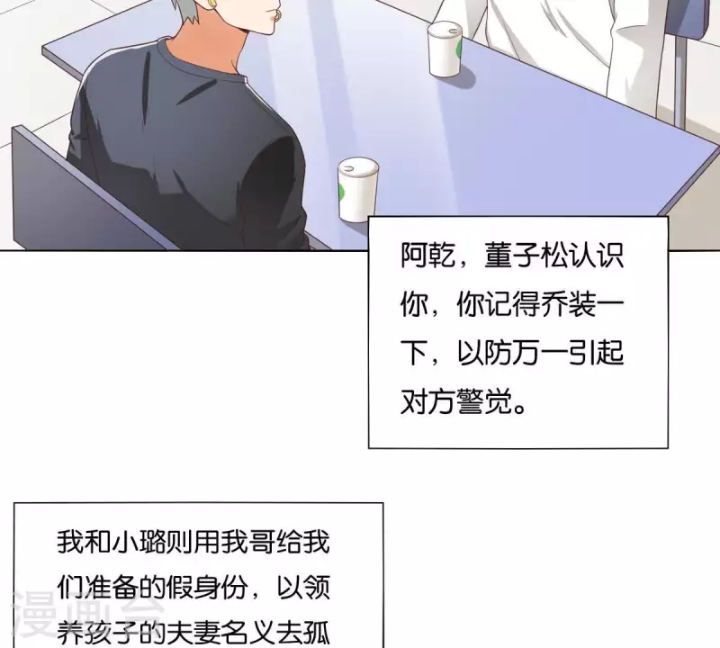 第258话 行动起来42
