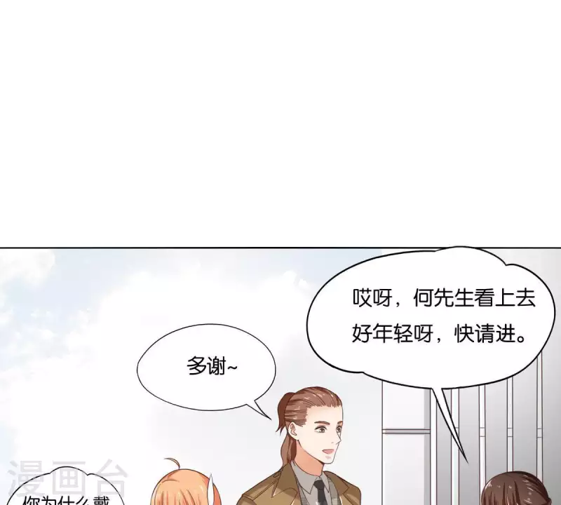 第258话 行动起来44