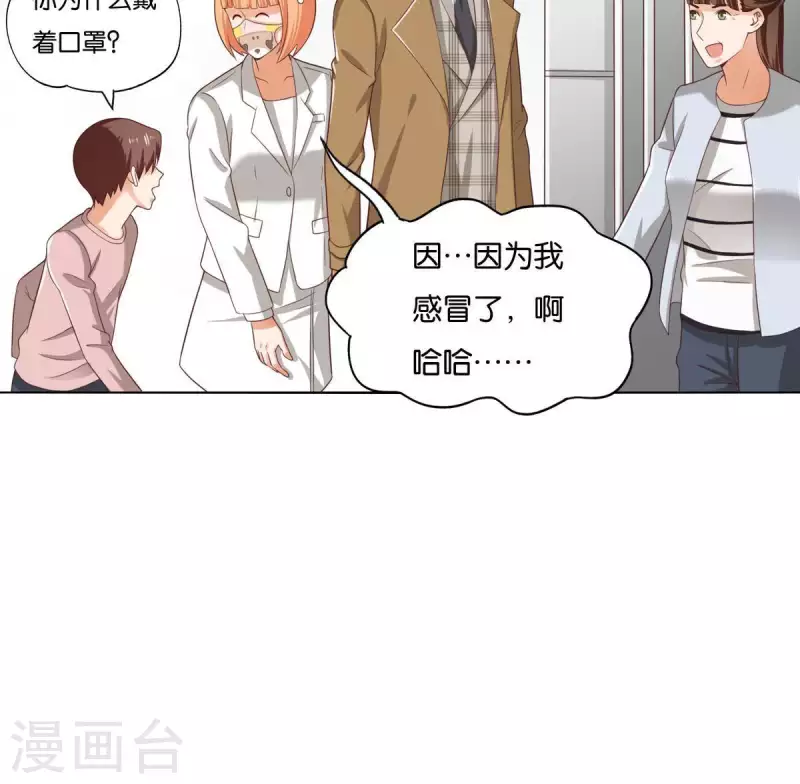 第258话 行动起来45