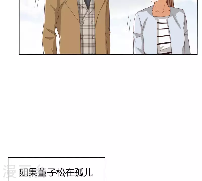 第258话 行动起来47