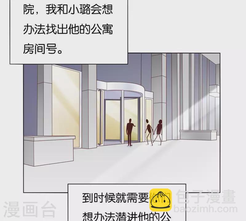 第258话 行动起来52