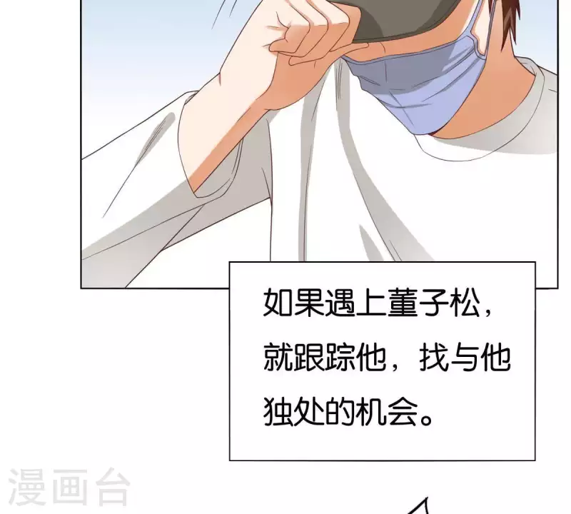 第258话 行动起来54