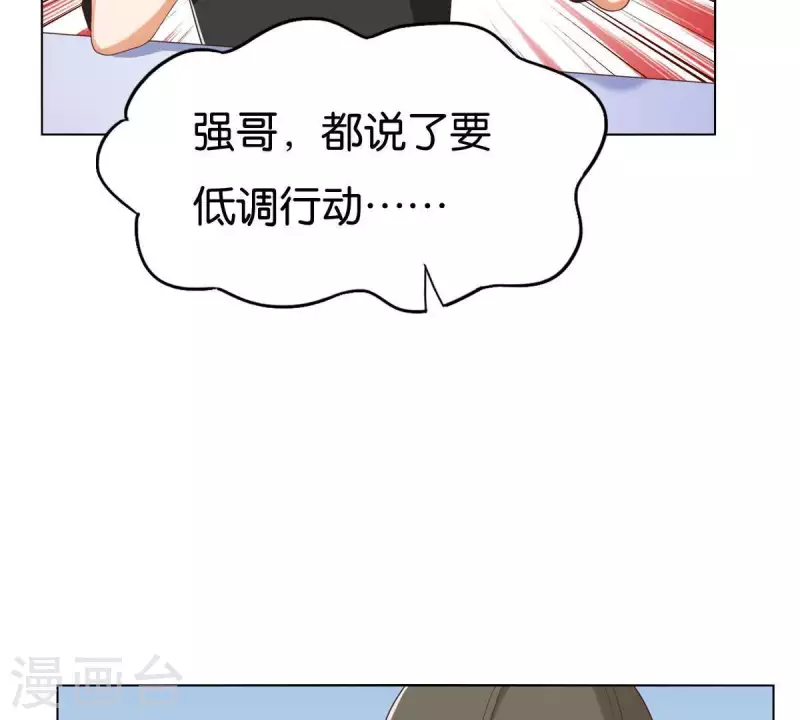 第258话 行动起来56
