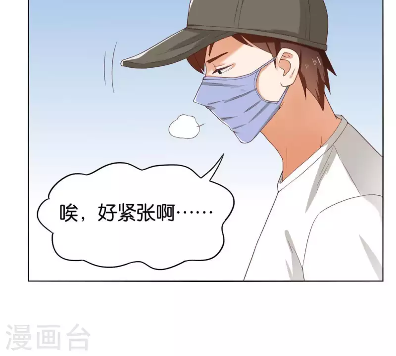 第258话 行动起来57