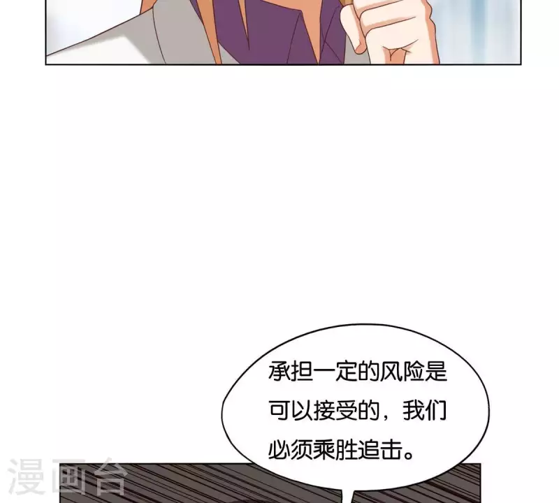 第258话 行动起来6