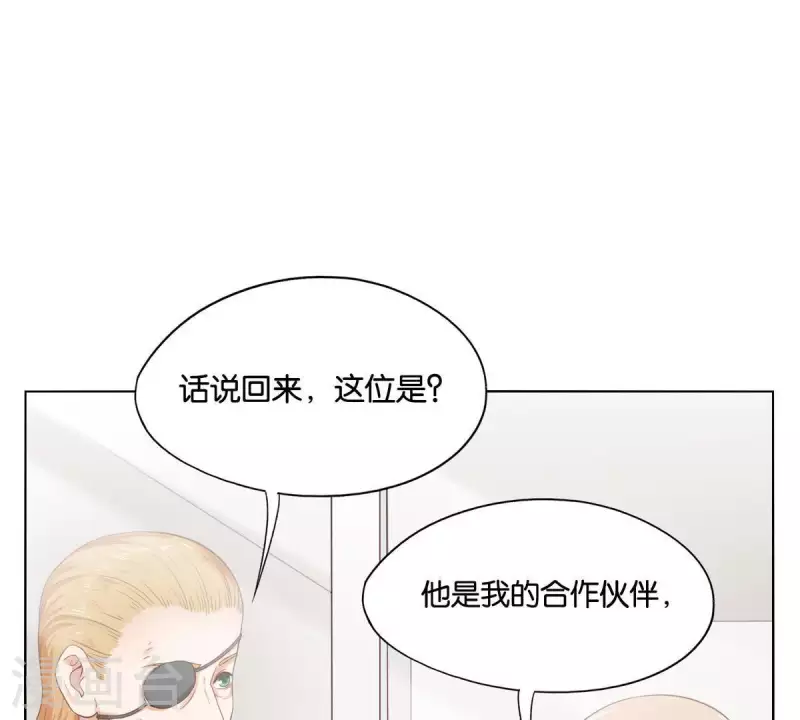 第258话 行动起来9