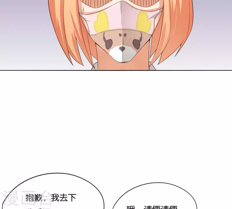 第260话 乌龙1