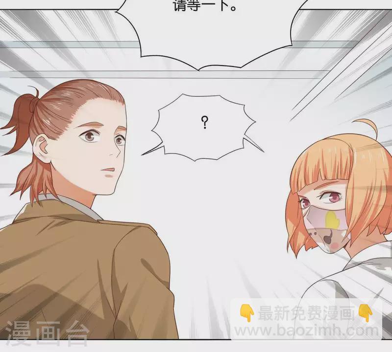 第260话 乌龙11