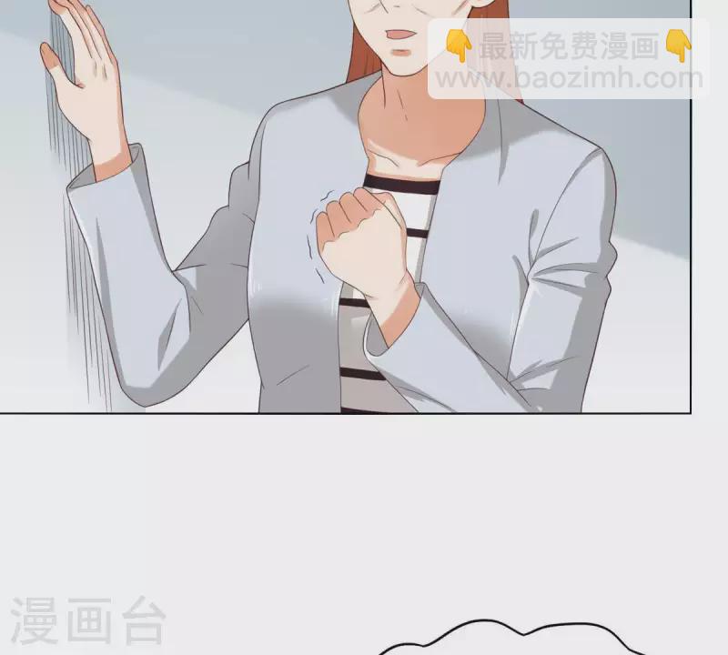 第260话 乌龙13