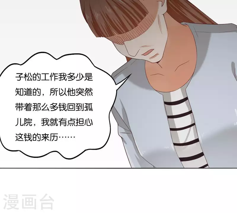 第260话 乌龙16